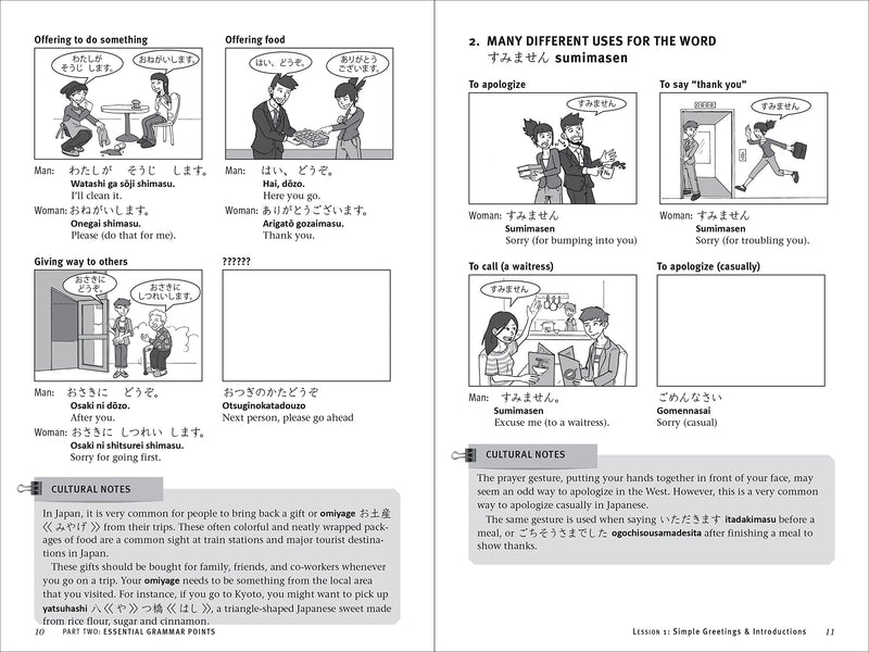 JLPT Study Guide: The Complete Guide to Passing the Japanese Language Proficiency Test (N5 Level)