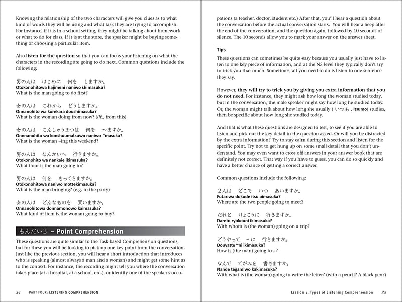 JLPT Study Guide: The Complete Guide to Passing the Japanese Language Proficiency Test (N5 Level)