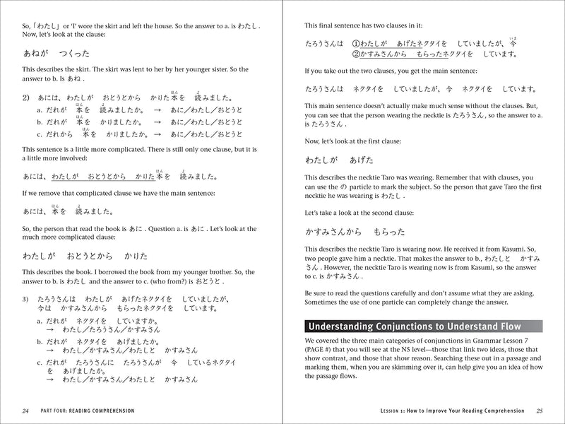 JLPT Study Guide: The Complete Guide to Passing the Japanese Language Proficiency Test (N5 Level)