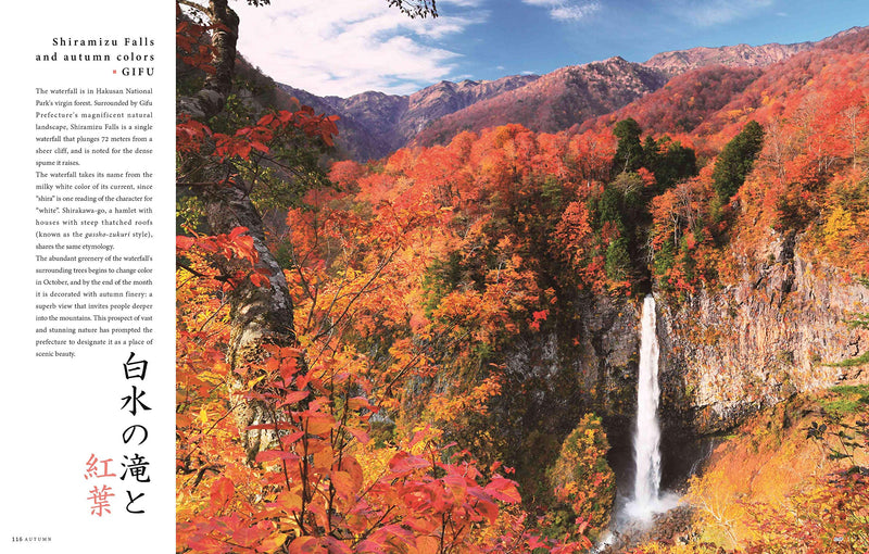 Seasonal Japan – The Exquisite Scenery of Japan’s Four Seasons