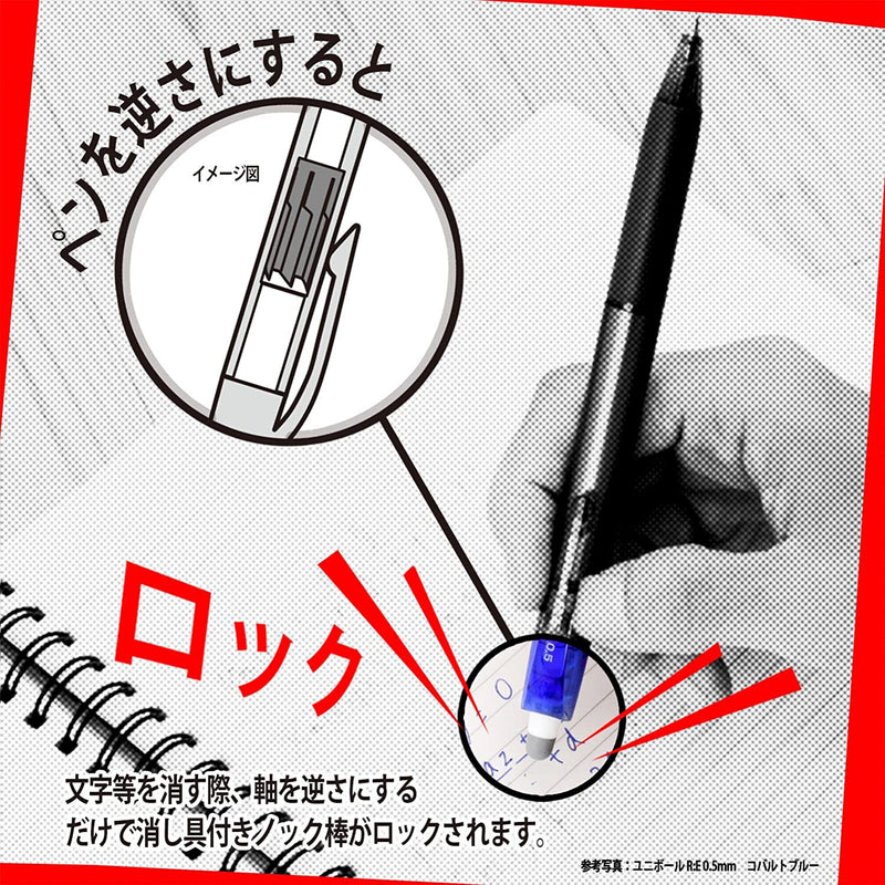 Uni-ball Disney Pen - how to use