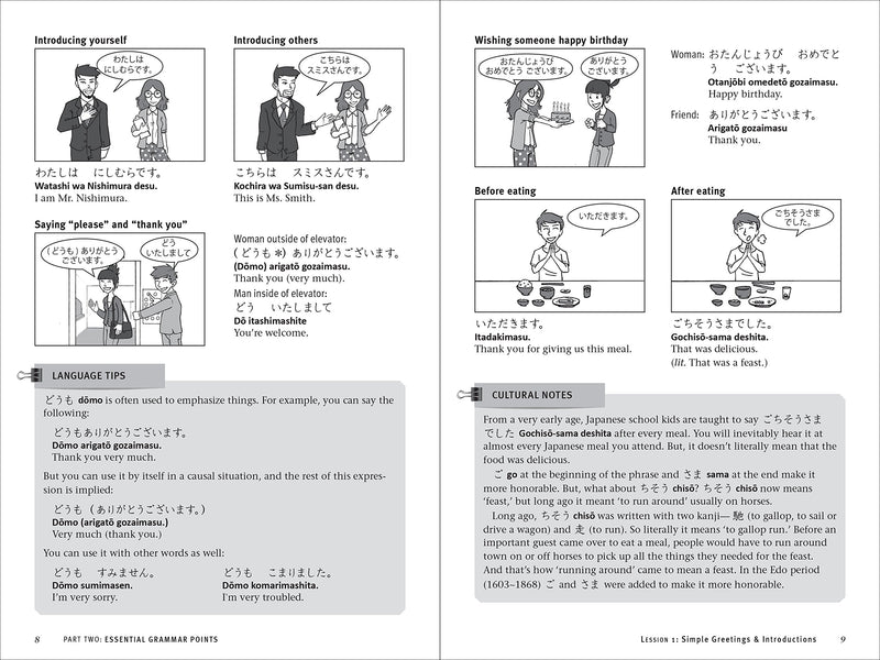 JLPT Study Guide: The Complete Guide to Passing the Japanese Language Proficiency Test (N5 Level)