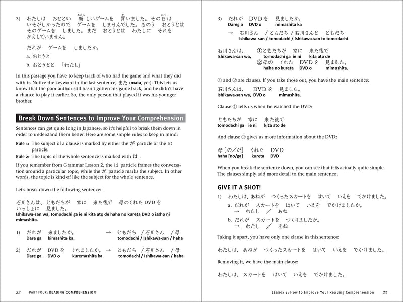 JLPT Study Guide: The Complete Guide to Passing the Japanese Language Proficiency Test (N5 Level)