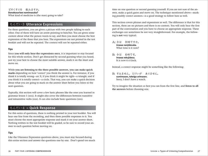 JLPT Study Guide: The Complete Guide to Passing the Japanese Language Proficiency Test (N5 Level)