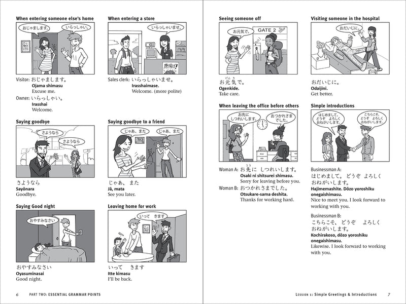 JLPT Study Guide: The Complete Guide to Passing the Japanese Language Proficiency Test (N5 Level)