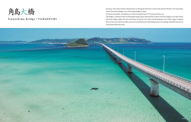 Seasonal Japan – The Exquisite Scenery of Japan’s Four Seasons