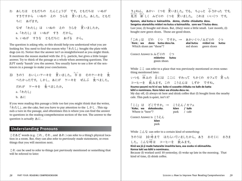 JLPT Study Guide: The Complete Guide to Passing the Japanese Language Proficiency Test (N5 Level)