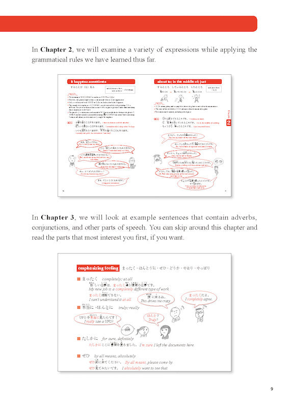 Practical Japanese 3 JLPT N3, N4 Grammar and Useful Expressions Table of Contents Page 9