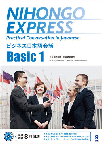 Nihongo Express Practical Conversation in Japanese: Basic 1 - White Rabbit Japan Shop
