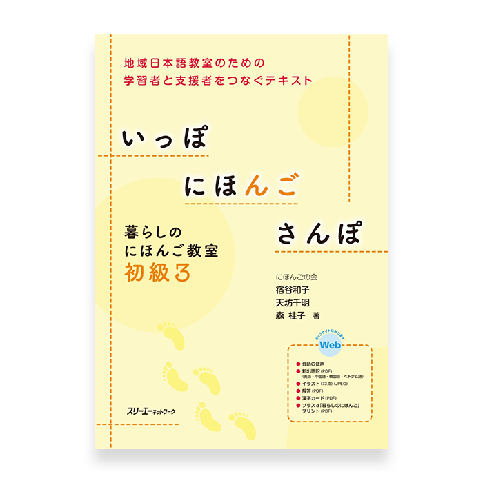 New 3pcs/set Japanese Learning Book Lntroductory Self-study