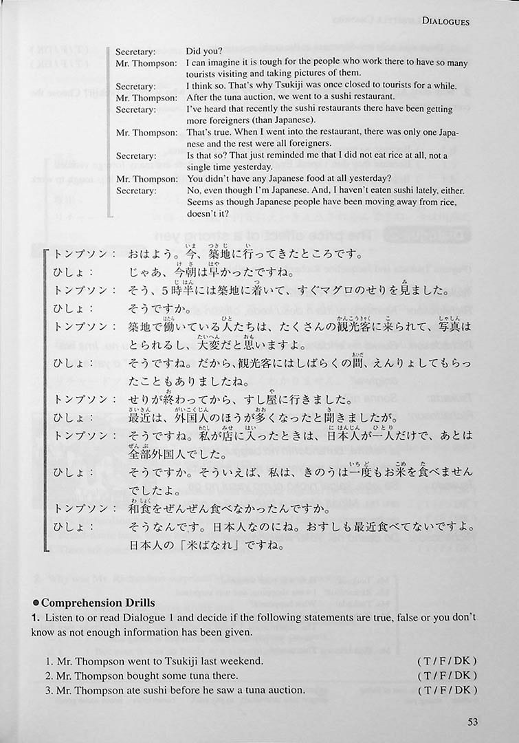 Basic Japanese for Expats Book 3 Page  53