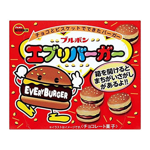 Every Burger