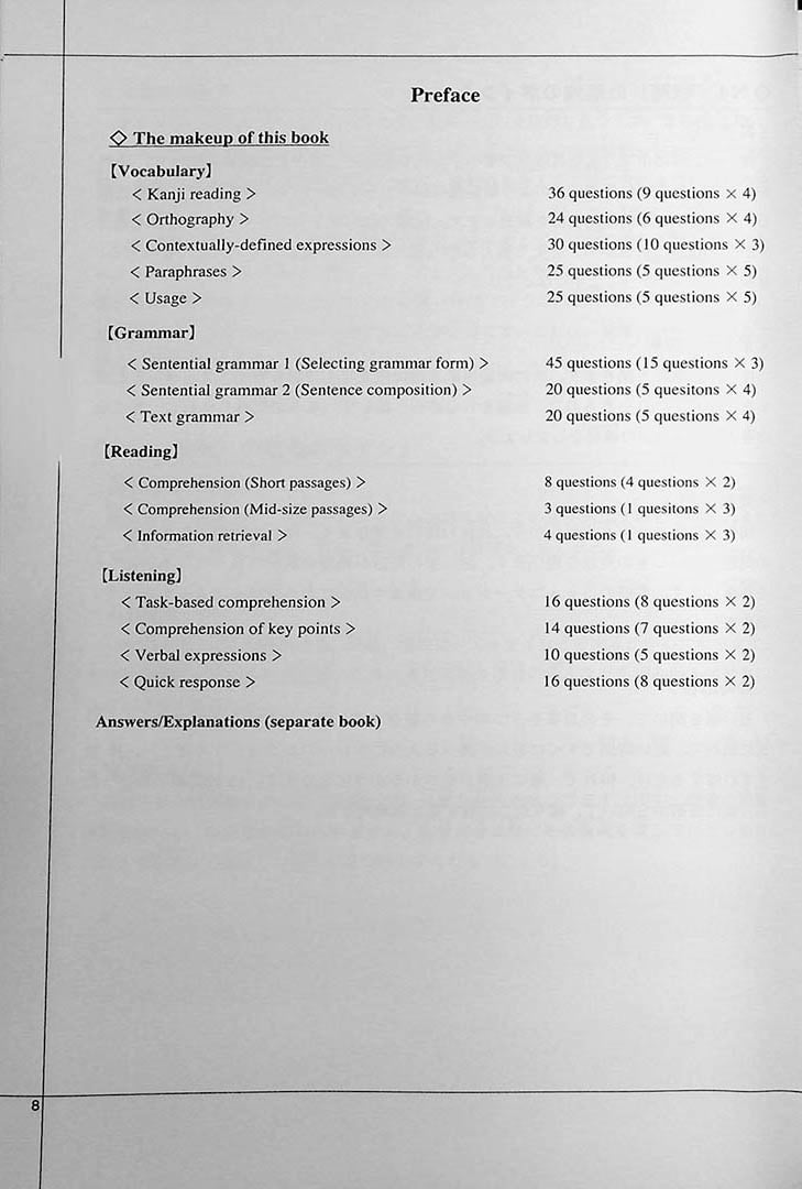 Drill and Drill N4 Page 8
