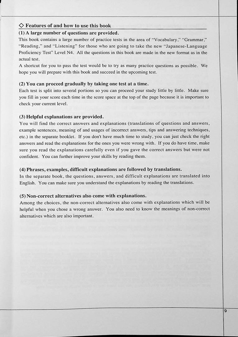 Drill and Drill N4 Page 9