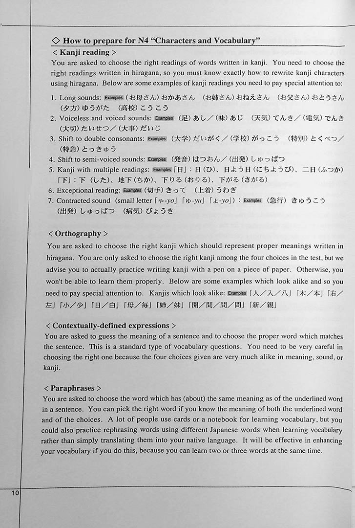 Drill and Drill N4 Page 10
