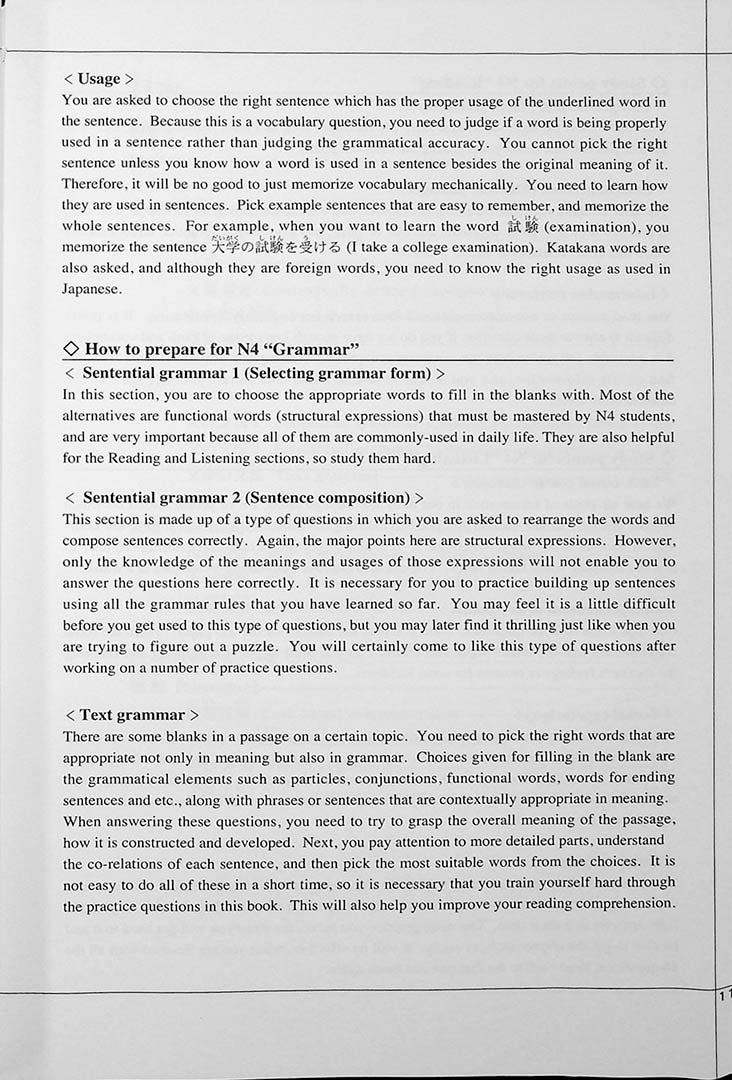 Drill and Drill N4 Page 17