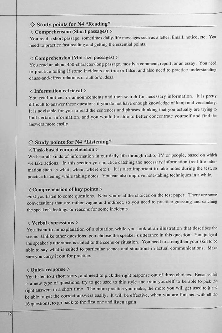 Drill and Drill N4 Page 12