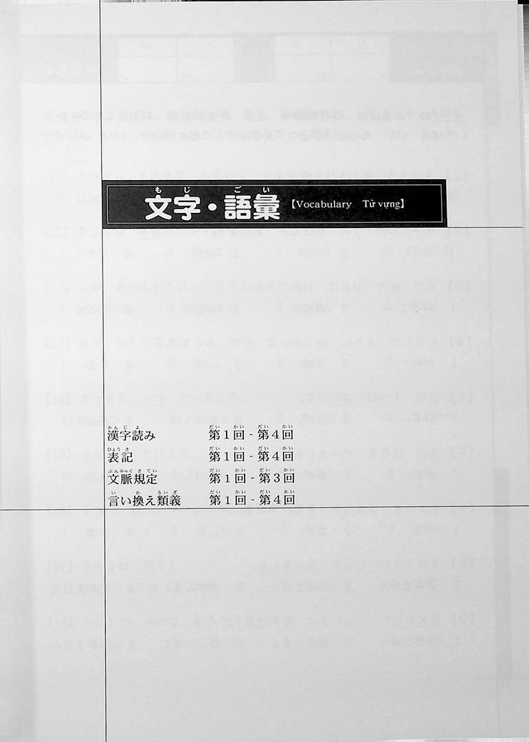 Drill and Drill N5 Page 6