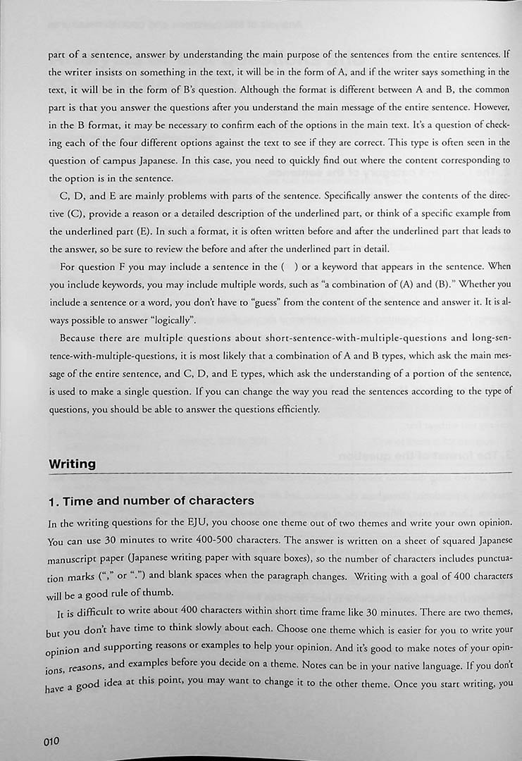 Mock tests for EJU exam - reading and writing