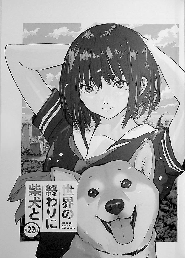 The End of the World with Shiba Inu Volume 2