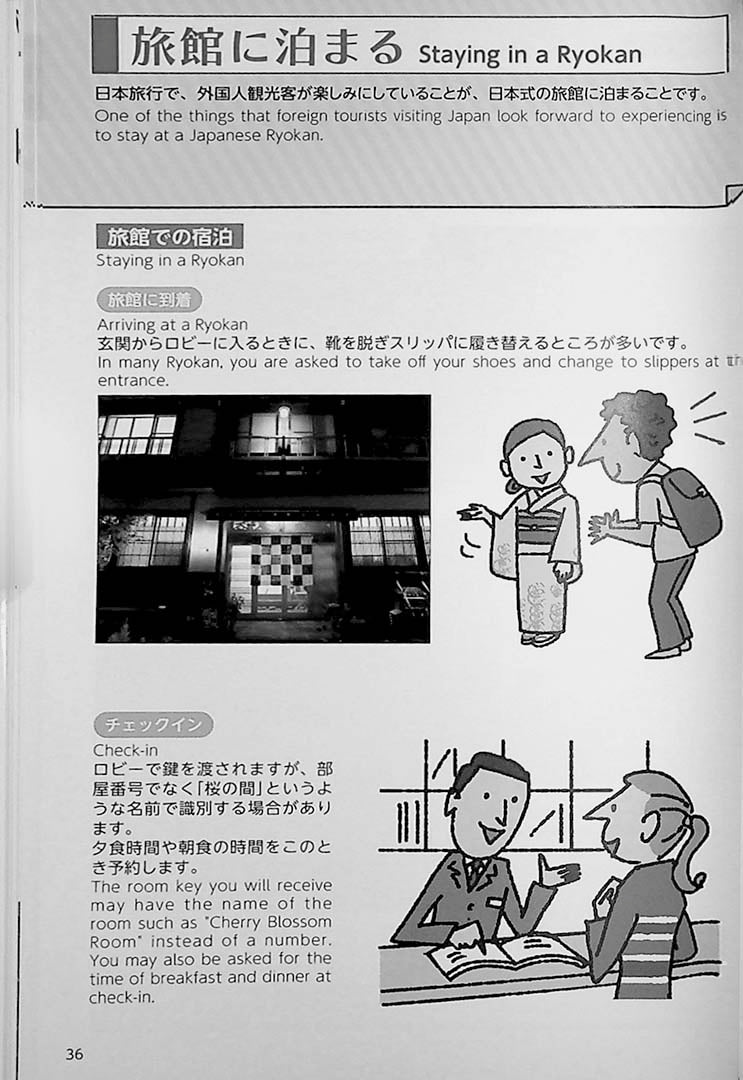 Experience Japan