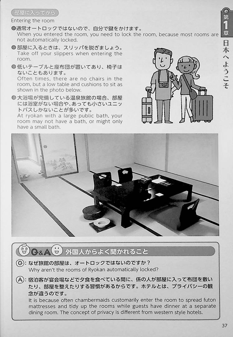 Experience Japan