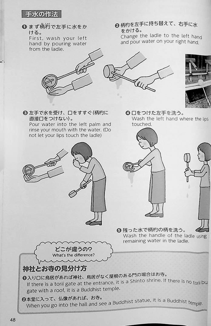 Experience Japan