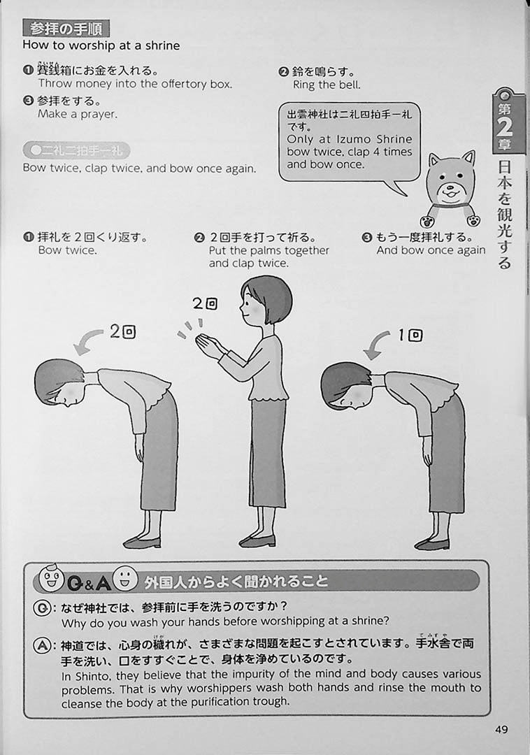 Experience Japan