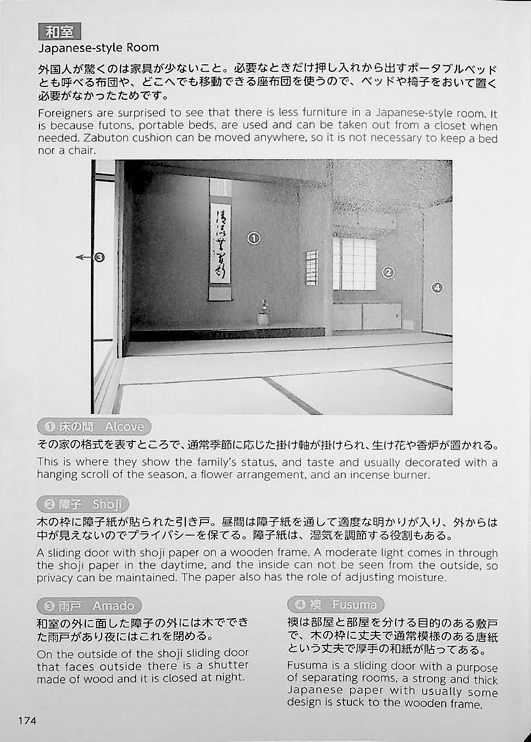 Experience Japan
