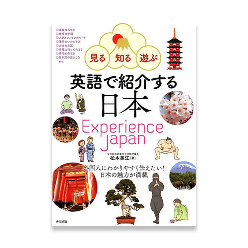Experience Japan