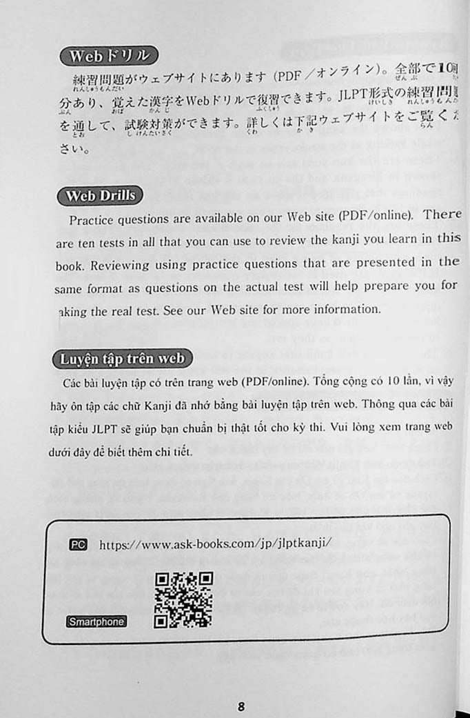 800 Essential Kanji for the JLPT N1