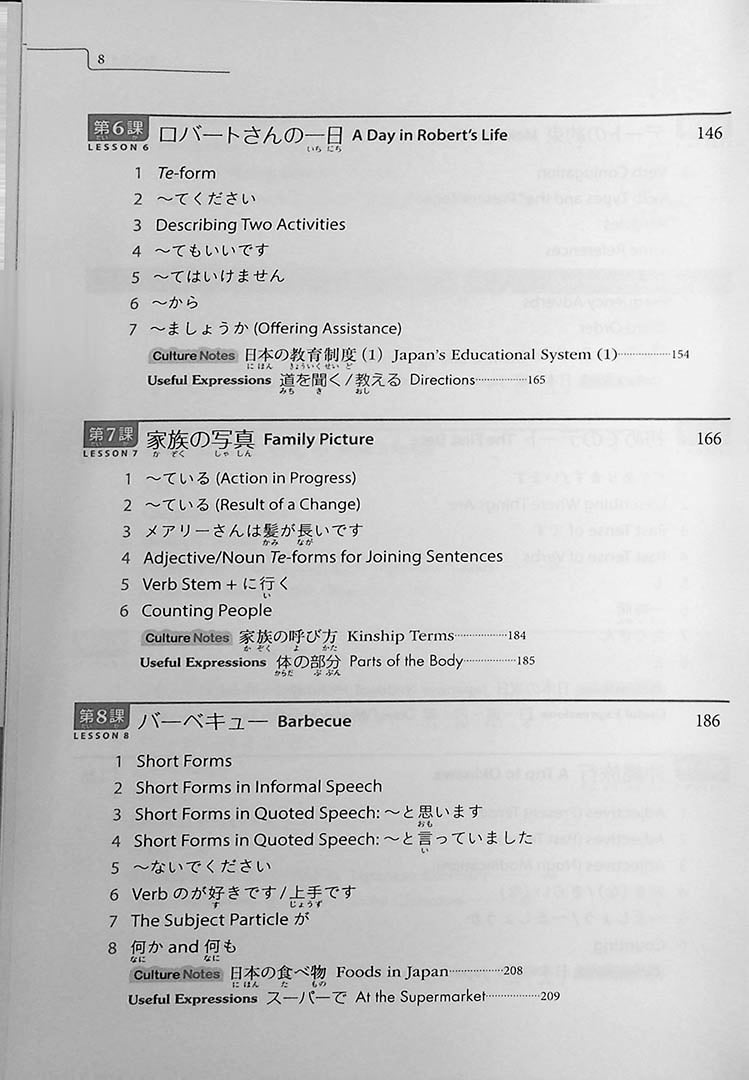 Genki 1: An Integrated Course in Elementary Japanese Third Edition Page 8