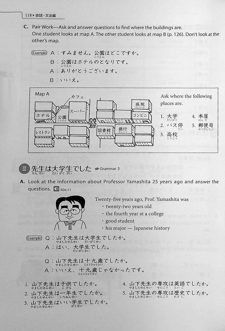 Genki 1: An Integrated Course in Elementary Japanese Third Edition Page 118