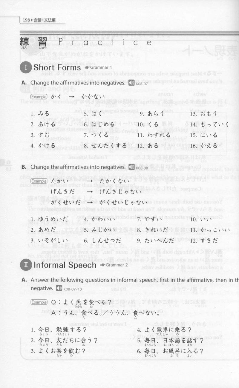 Genki 1: An Integrated Course in Elementary Japanese Third Edition Page 198
