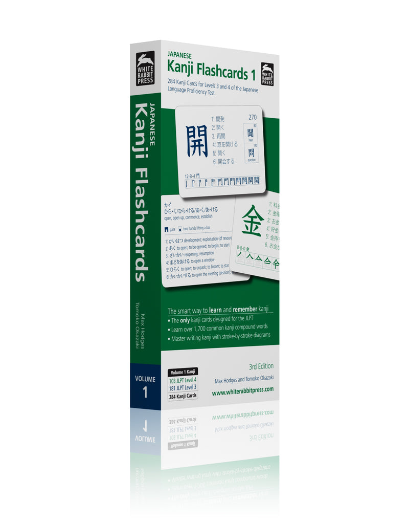 Audio Companion for Japanese Kanji Flashcards (MP3 Download)