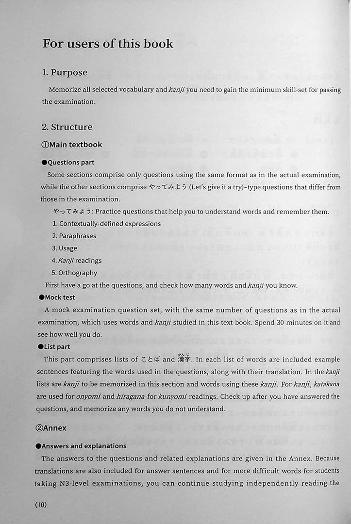 JLPT Vocabulary N3 Points & Practice