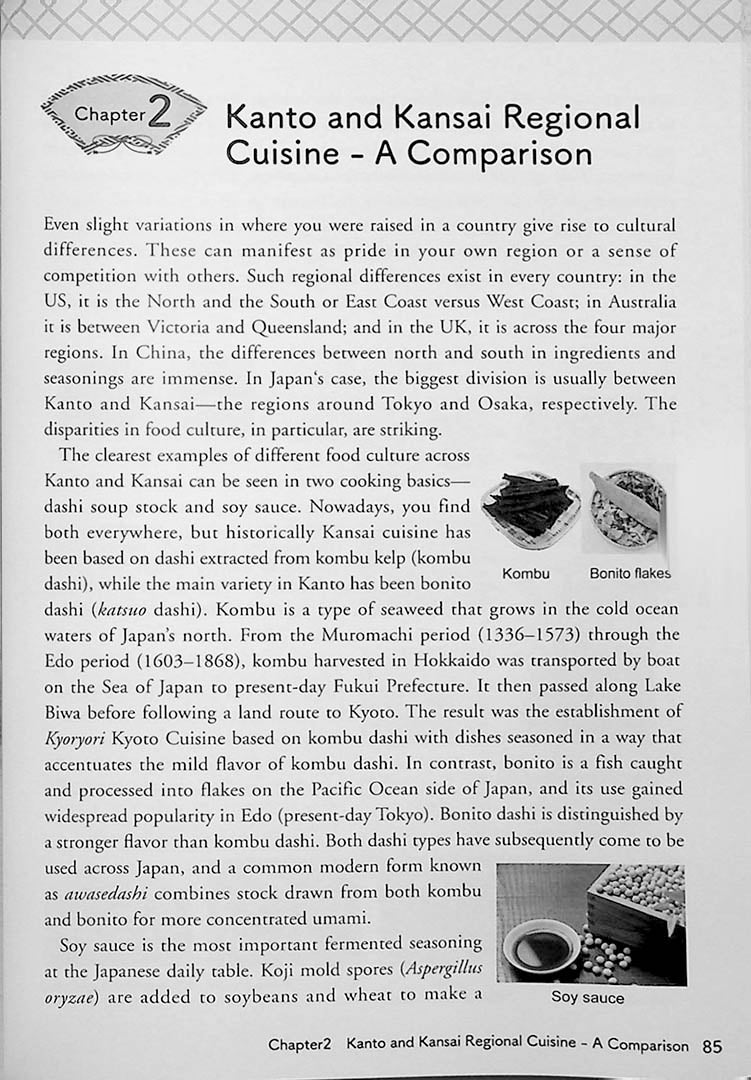 Meshiagare – A Culinary Journey through Advanced Japanese