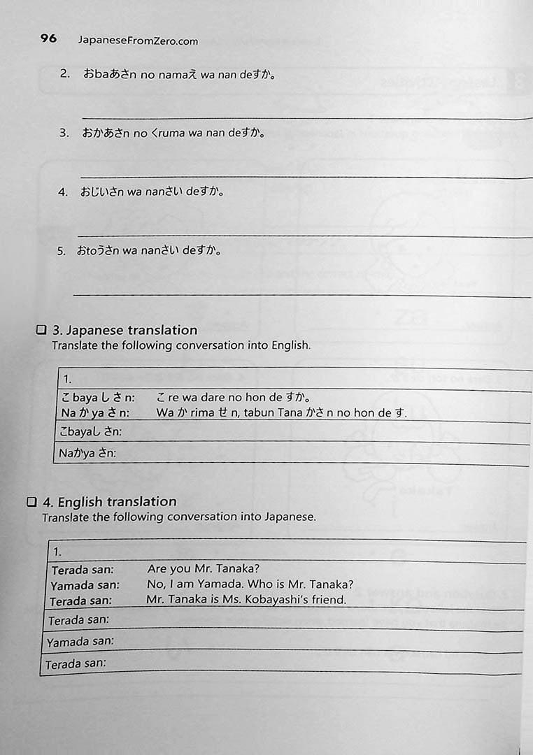 Japanese From Zero Volume 1 Page 78