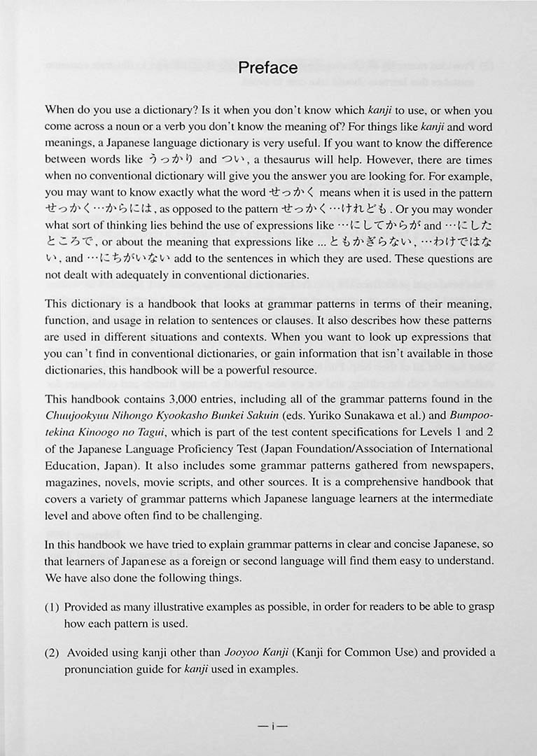 A Handbook of Japanese Grammar Patterns for Teachers and Learners Page 1