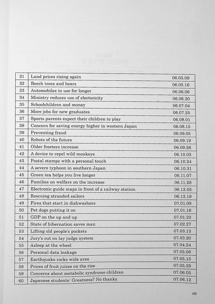 Japanese Through Newspaper Articles Page 13