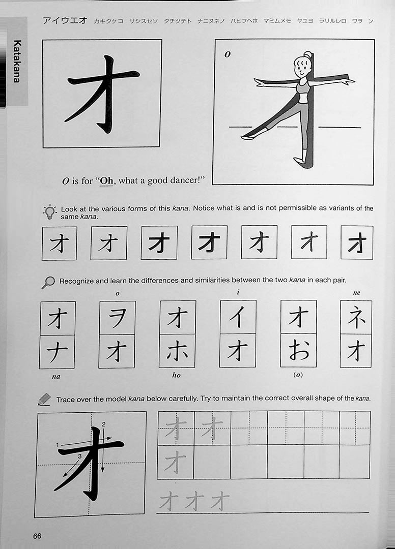 Kana Can Be Easy Page 66