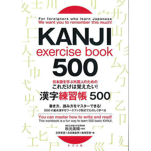 Japanese books for beginners : r/LearnJapanese