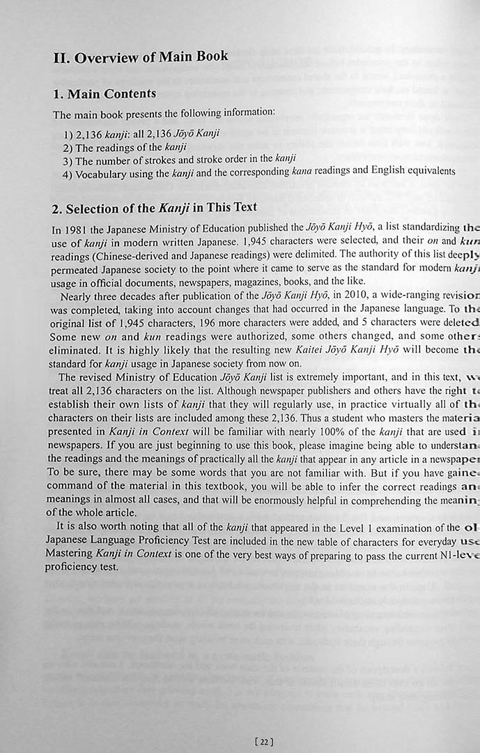 Kanji in Context Reference Textbook Page 22