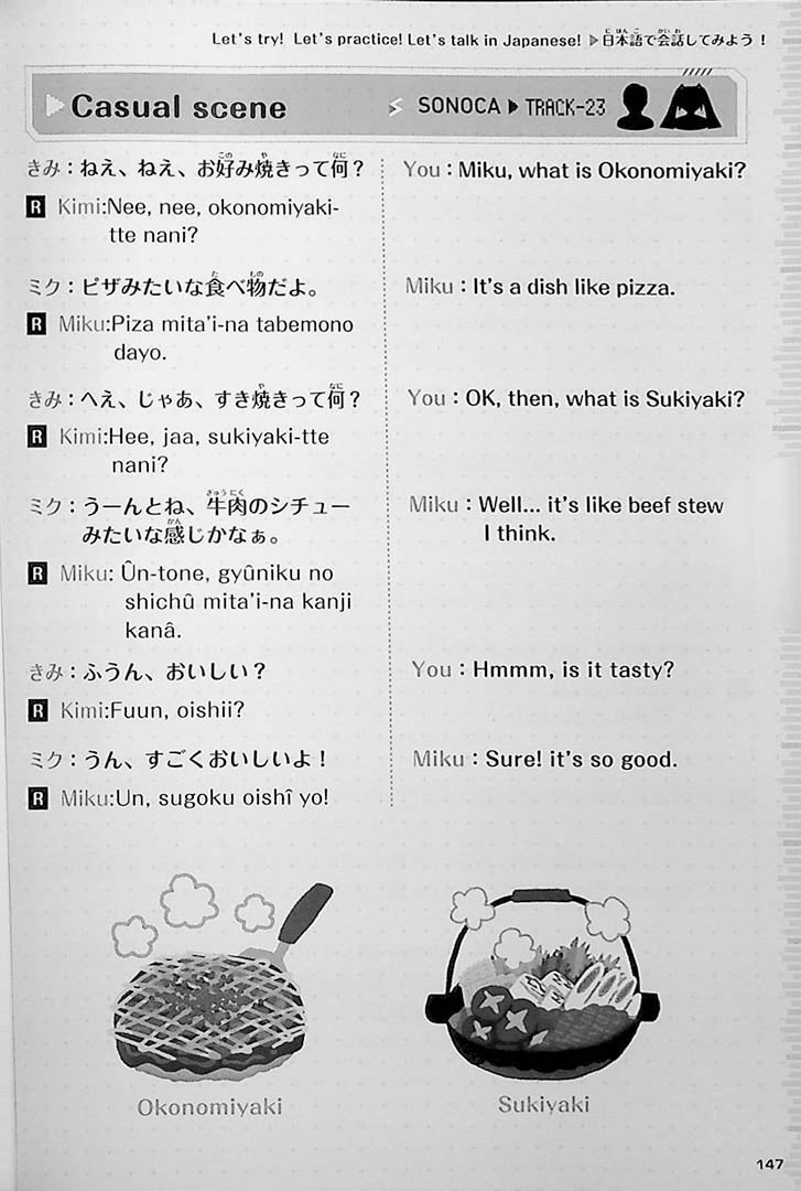 Miku De Nihongo Page 147