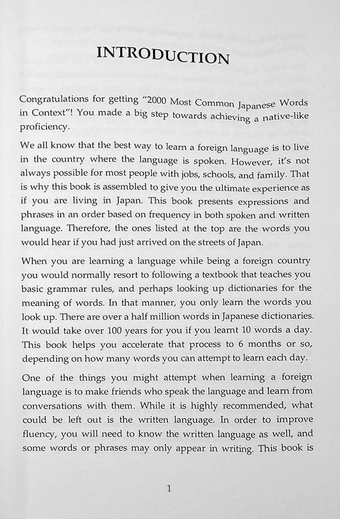 2000 Most Common Japanese Words in Context Page 1