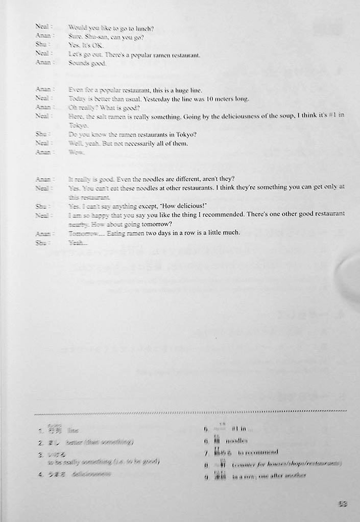 Practical Japanese Conversation for Business People – Intermediate 1