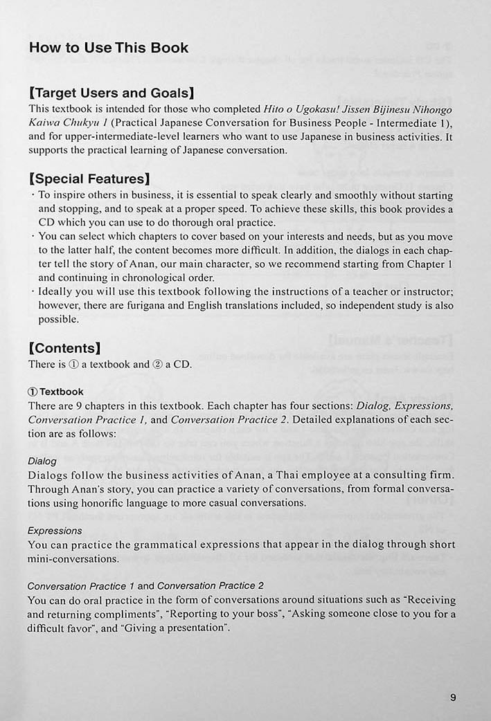 Practical Japanese Conversation for Business People – Intermediate 2