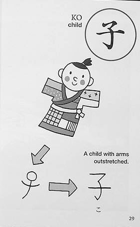 My First Kanji Book Page 29