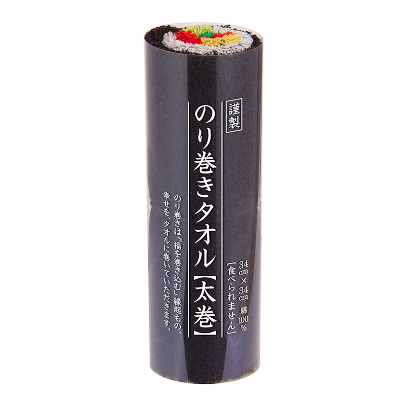 Sushi Roll Towel