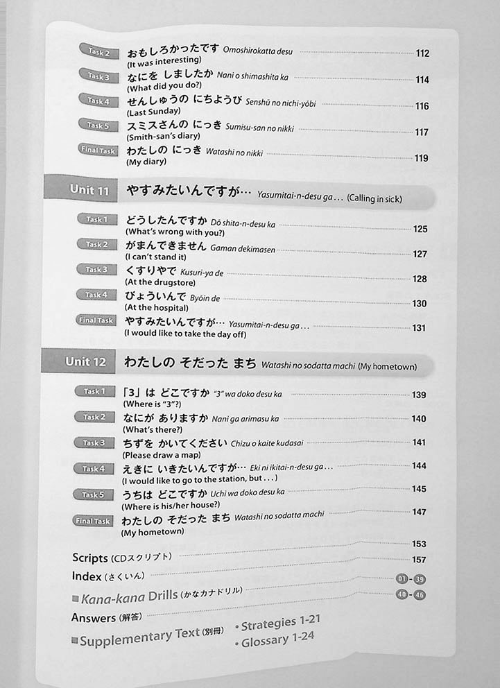 Nihongo Daijobu! Page 5
